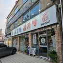 칠형제약국
