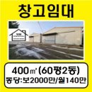 덕원공인중개사사무소 이미지