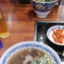 오한수 우육면가 수내점 이미지