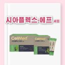 셀메드믿음약국 이미지