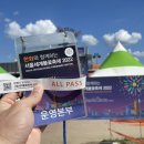 다인카워시 이미지