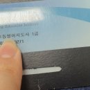 [1급과정] 쥬니어영어코칭지도사 1급 이미지