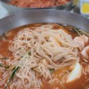 연산가야밀면