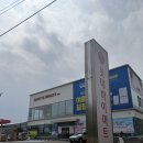 삼화 | 제주이사가전 롯데하이마트 삼화점 방문 후기