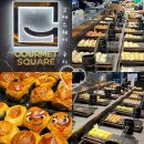 주식회사 빅토마토(토마토마트) | 구리 인창동 맛집 고메스퀘어 롯데마트 구리점 평일런치 내돈내산