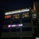 ICHEON164 네이버블로그