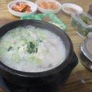 무도리식당 이미지