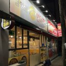 정암골 가마솥 한우 국밥 이미지