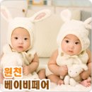 홈플러스(주)원천점