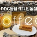 카페미카