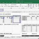 엑셀2010 기초 이미지