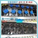 신대풍감자탕 - 세종특별자치시 | 신대풍감자탕