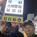 The End of a Long Day-Dinner and a Heartfelt Farewell: 긴 하루의 끝,저녁식사와 아쉬운작별 이미지