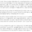 910컴퍼니 이미지