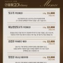 안동뒷고기클래시(classy) 이미지