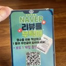엄마손장칼국수