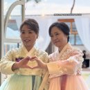 남경한복 | 부산 혼주 한복 | 금소진한복 에서 2부 피로연 한복, 혼주 한복 후기 (내돈내산)