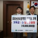논산 (주)이앤티 충남도민일보