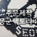 도안모터스 이미지