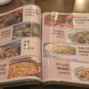 북경닭날개구이 이미지