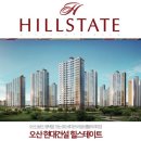 현대건설경로당 이미지