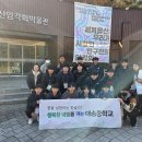 대송중학교 이미지