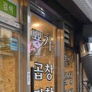 뿅가