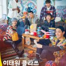 이태원거리#21-1 이미지