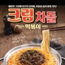 청년다방 대전도안점