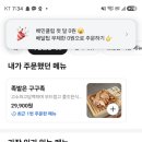 구구족김해