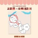 라이즈부동산공인중개사사무소 이미지