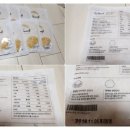 현미슈퍼 이미지