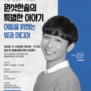 한솔미디어 이미지