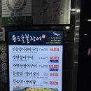 송도  숯불장어구이  전문점 이미지