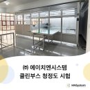 곡우컨설팅