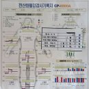 강지천한의원 네이버블로그