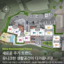 원종동 승윤노블리안아파트 이미지