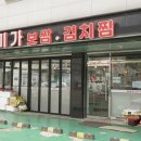 미가보쌈 이미지