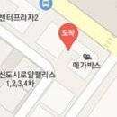 도도스이비인후과의원 이미지