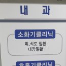 가톨릭정형외과의원 이미지