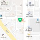 씨유 뉴군산터미널점 이미지