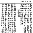 13-3. 승서재용전운(承緒再用前韻) 이미지