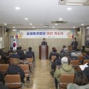 어르신쉼터경로당 이미지