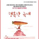 행복한 늑대 이미지