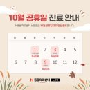 노원N동물의료센터 이미지