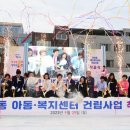 성북동주민센터 이미지