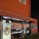 김포한강오토캠핑장 | 서울근교 글램핑 김포한강오토캠핑장 방문후기