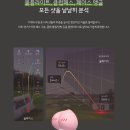 카카오골프 이미지