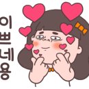 잇츠자재 이미지