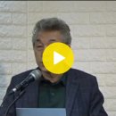 변전하는 사물을 통해 얻은 영생 / 골로새서 2장 1~3절 / 25. 10. 29. 이미지